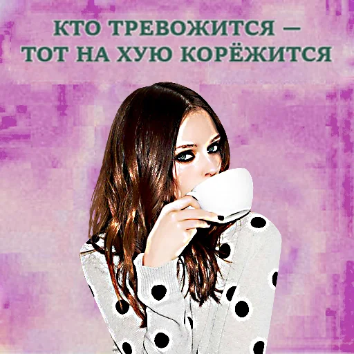 🥰 Стикер «общество женщин 2» для Telegram