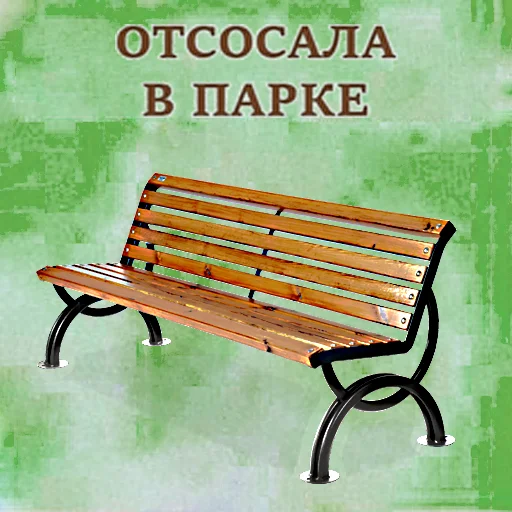 🏞 Стикер «общество женщин 2» для Telegram