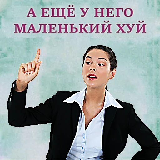 🥔 Стикер «общество женщин 2» для Telegram
