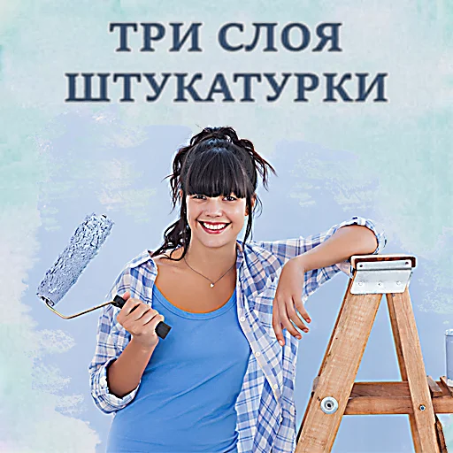 🪜 Стикер «общество женщин 2» для Telegram