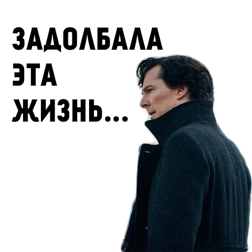 Стикерпак «Outsider» для Telegram — обложка