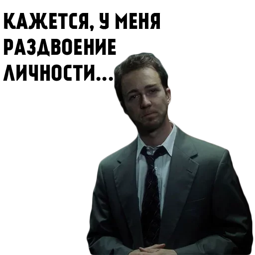 😟 Стикер «Outsider» для Telegram