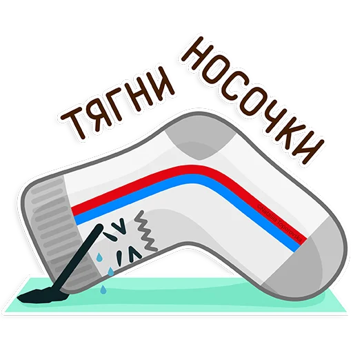 😣 Стикер «socks» для Telegram