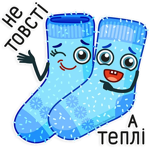 😉 Стикер «socks» для Telegram