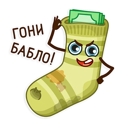 🤑 Стикер «socks» для Telegram