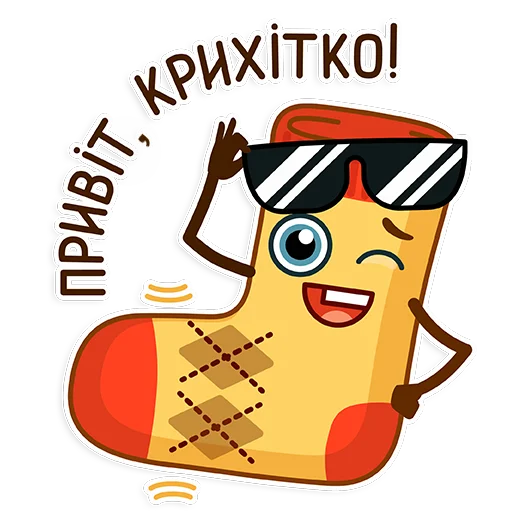 Стикерпак socks для Telegram