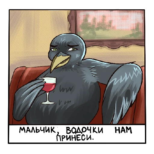 🍷 Стикер «Soczewica» для Telegram