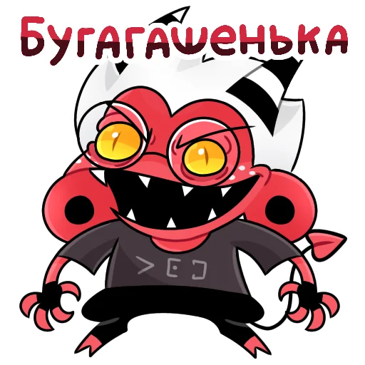 👹 Стикер «Содя» для Telegram
