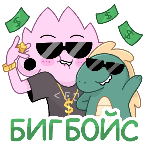 😎 Стикер «Содя» для Telegram