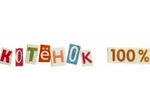 ❤️ Стикер «sfia» для Telegram