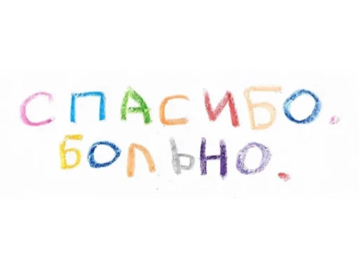 🥲 Стикер «sfia» для Telegram
