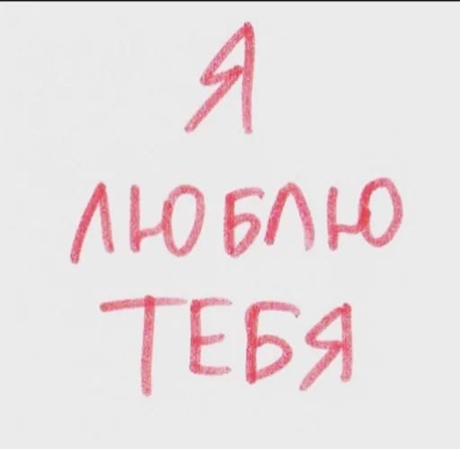 ❤️ Стикер «sfia» для Telegram