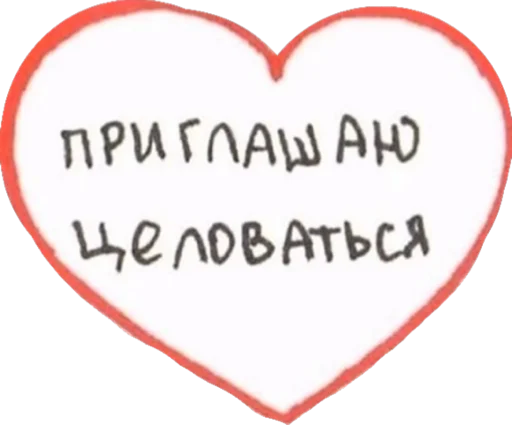 💋 Стикер «sfia» для Telegram