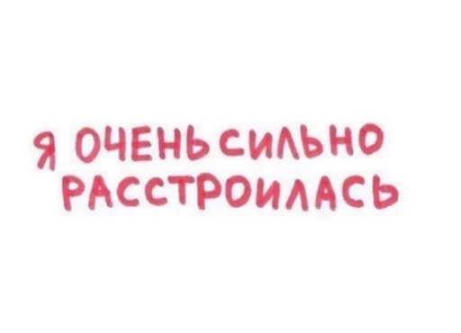 🥲 Стикер «sfia» для Telegram
