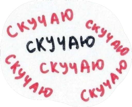 🥺 Стикер «sfia» для Telegram