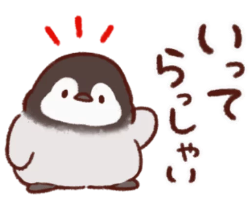 🐧 Стикер «Soft and cute chick winter» для Telegram