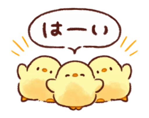🐥 Стикер «Soft and cute chick winter» для Telegram