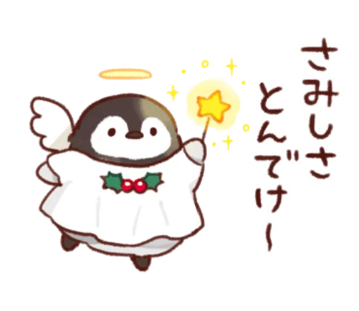 🐧 Стикер «Soft and cute chick winter» для Telegram