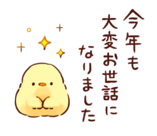 🐥 Стикер «Soft and cute chick winter» для Telegram