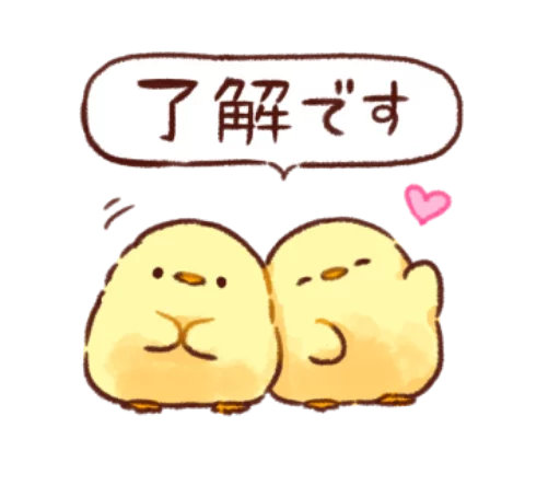 🐥 Стикер «Soft and cute chick winter» для Telegram