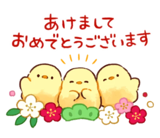 🐥 Стикер «Soft and cute chick winter» для Telegram