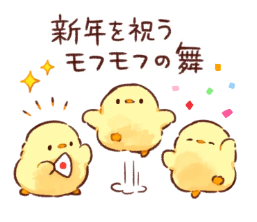 🐥 Стикер «Soft and cute chick winter» для Telegram