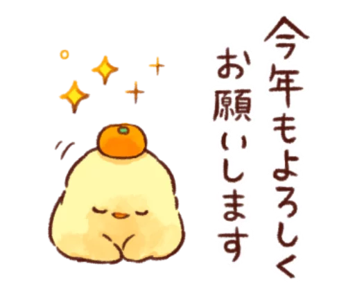 🐥 Стикер «Soft and cute chick winter» для Telegram