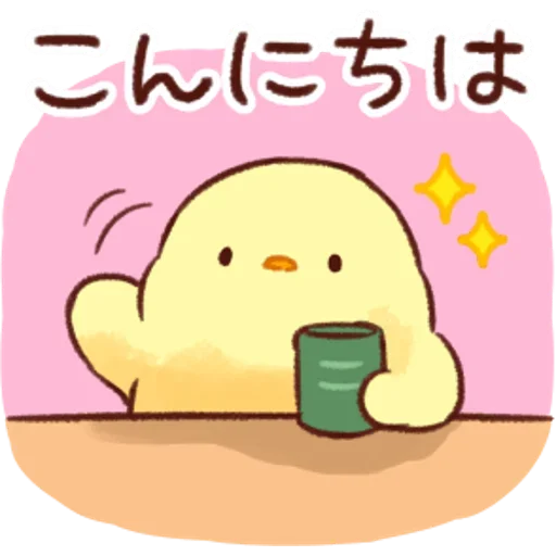 👋 Стикер «Soft and Cute Chicks Summer» для Telegram