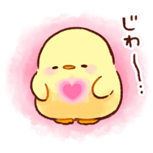 💝 Стикер «Soft and Cute Chicks Love» для Telegram