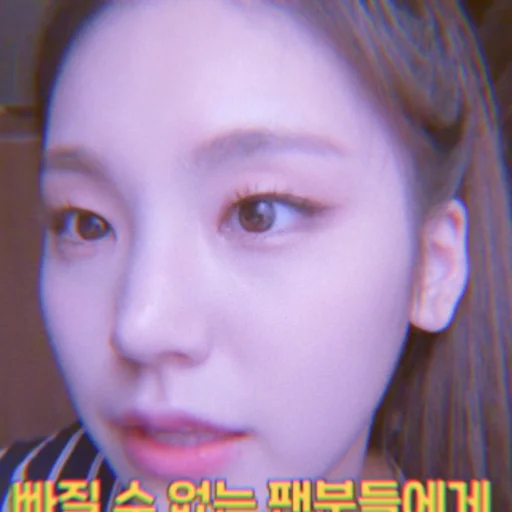 🥞 Стикер «itzy yeji» для Telegram