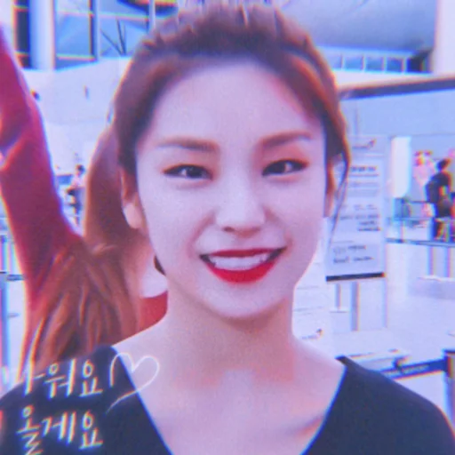 🥞 Стикер «itzy yeji» для Telegram