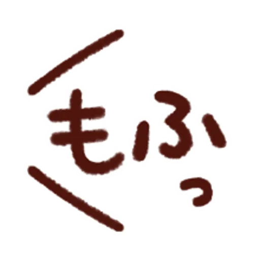 💬 Стикер «Soft and Cute Chicks Feelings» для Telegram
