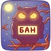 Стикер 44 Софушка
