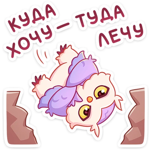 Стикер 40 Софушка