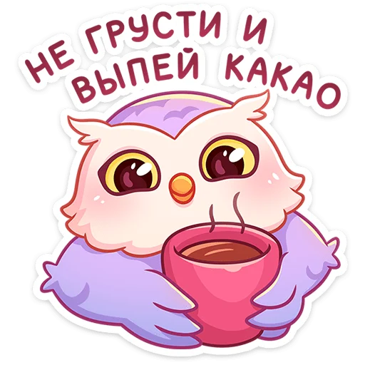 Стикер 38 Софушка