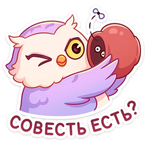 Стикер 19 Софушка