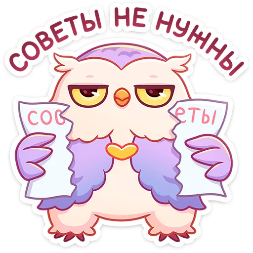 Стикер 34 Софушка