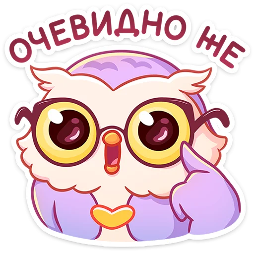 Стикер 26 Софушка