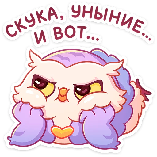 Стикер 46 Софушка