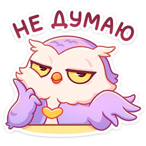 Стикер 14 Софушка