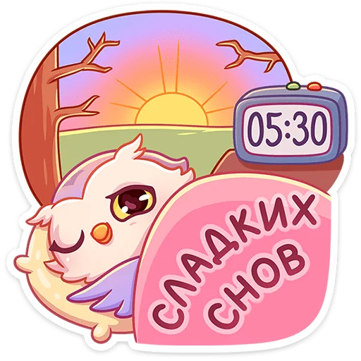 Стикер 48 Софушка