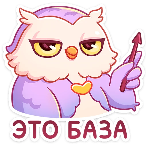 Стикер 25 Софушка