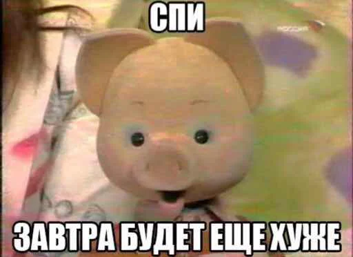 💤 Стикер «Сохранёночки» для Telegram