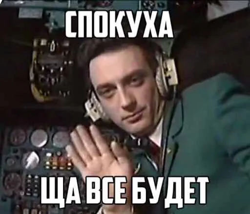 😌 Стикер «Сохранёночки» для Telegram