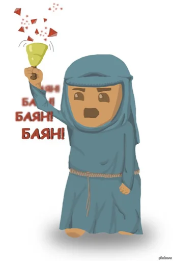 😑 Стикер «Сохранёночки» для Telegram