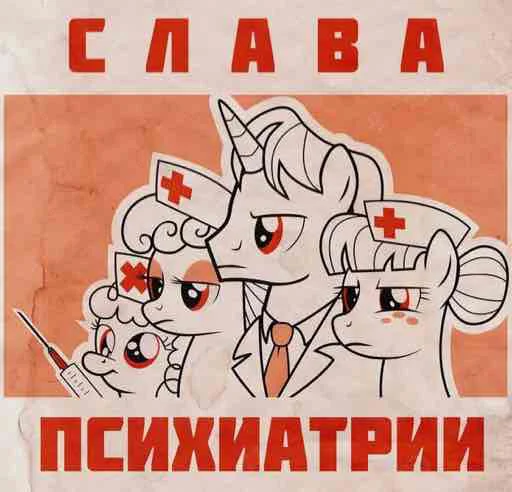 🙃 Стикер «Сохранёночки» для Telegram