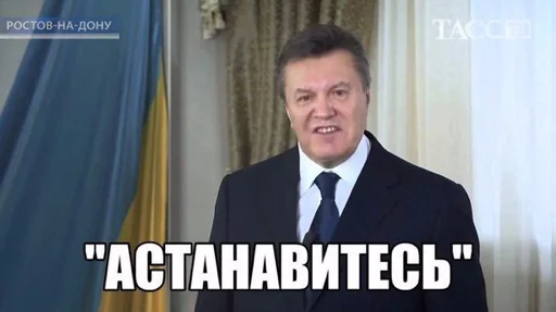 😠 Стикер «Сохранёночки» для Telegram