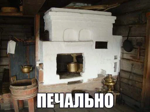 ☹️ Стикер «Сохранёночки» для Telegram