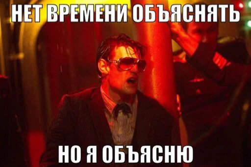 🤪 Стикер «Сохранёночки» для Telegram