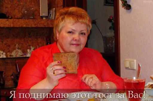 🥂 Стикер «Сохранёночки» для Telegram
